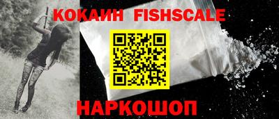 кокаин премиум Гай