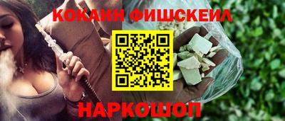 COCAINE Берёзовский