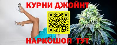 альфа пвп Бийск