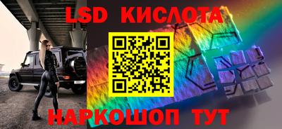 кокаин премиум Гай