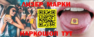 кокаин премиум Гай