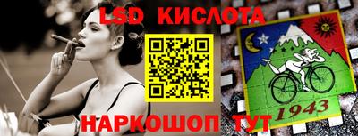 кокаин премиум Гай