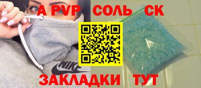 Альфа ПВП Гатчина