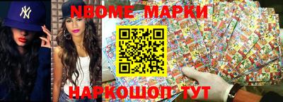 альфа пвп Бийск