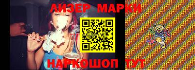 COCAINE Берёзовский