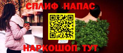 альфа пвп Волжский