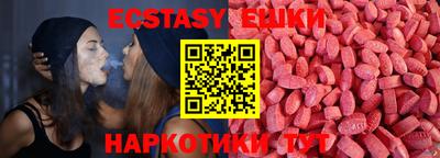 альфа пвп VHQ Беслан