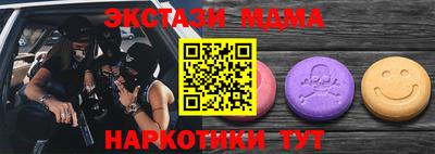мяу мяу мука Гагарин