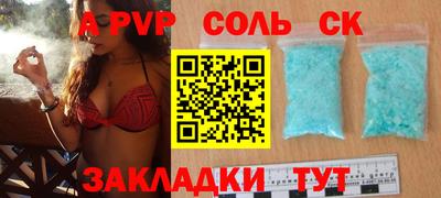 кокаин премиум Гай