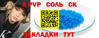 Альфа ПВП Гатчина