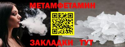 мяу мяу мука Гагарин