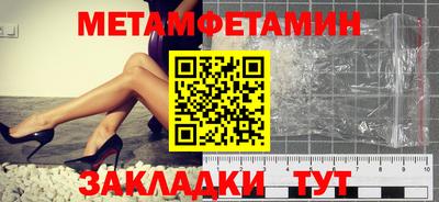 метадон Будённовск