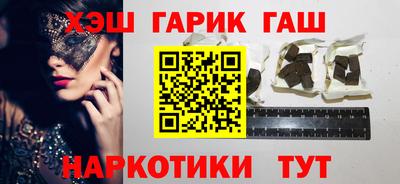 альфа пвп Бийск