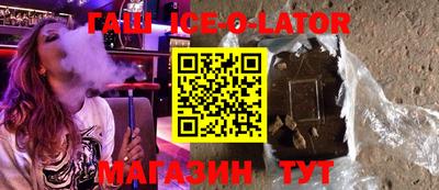 mix Абинск