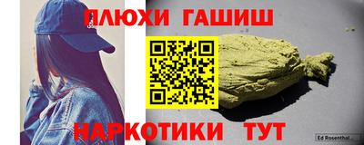 альфа пвп Бийск