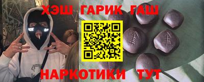 герыч Волжск