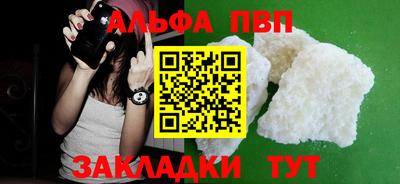 Альфа ПВП Гатчина