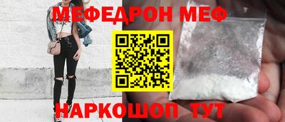 альфа пвп VHQ Беслан