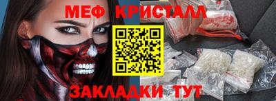 альфа пвп Бийск