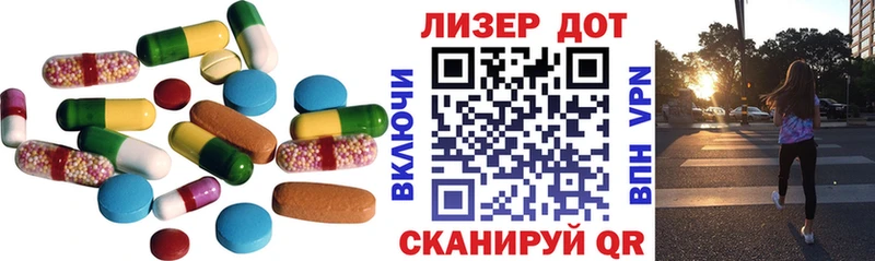 LSD-25 экстази ecstasy где продают Бутурлиновка