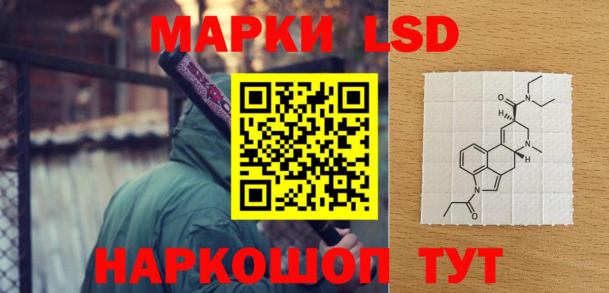 LSD-25 экстази ecstasy  ЛСД экстази ecstasy  mega как зайти  Бутурлиновка 