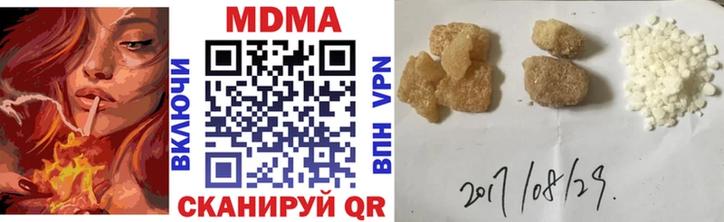 МДМА молли цены Бутурлиновка