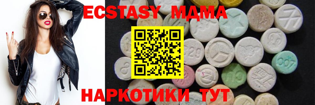MDMA VHQ Бутурлиновка