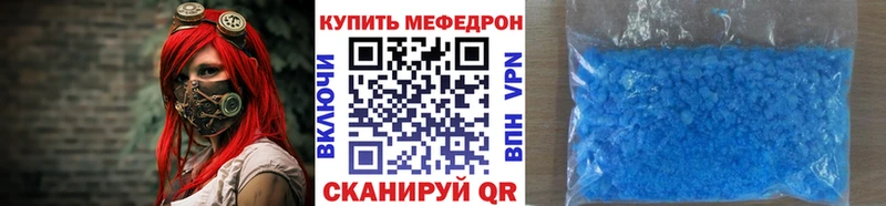 наркошоп blacksprut ONION МЯУ-МЯУ 4 MMC Бутурлиновка