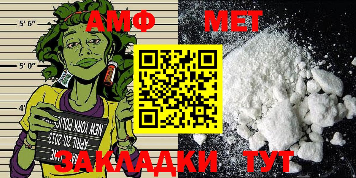 Метамфетамин Декстрометамфетамин 99.9% Бутурлиновка