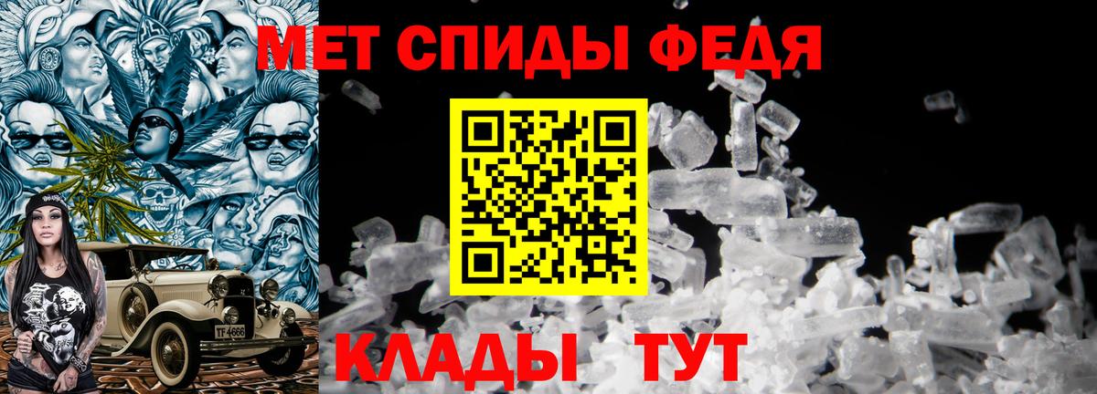 Бутурлиновка  МЕТАМФЕТАМИН Methamphetamine  Вход с VPN 