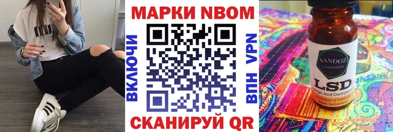 Марки NBOMe 1,5мг  ОМГ ОМГ сайт  Бутурлиновка 
