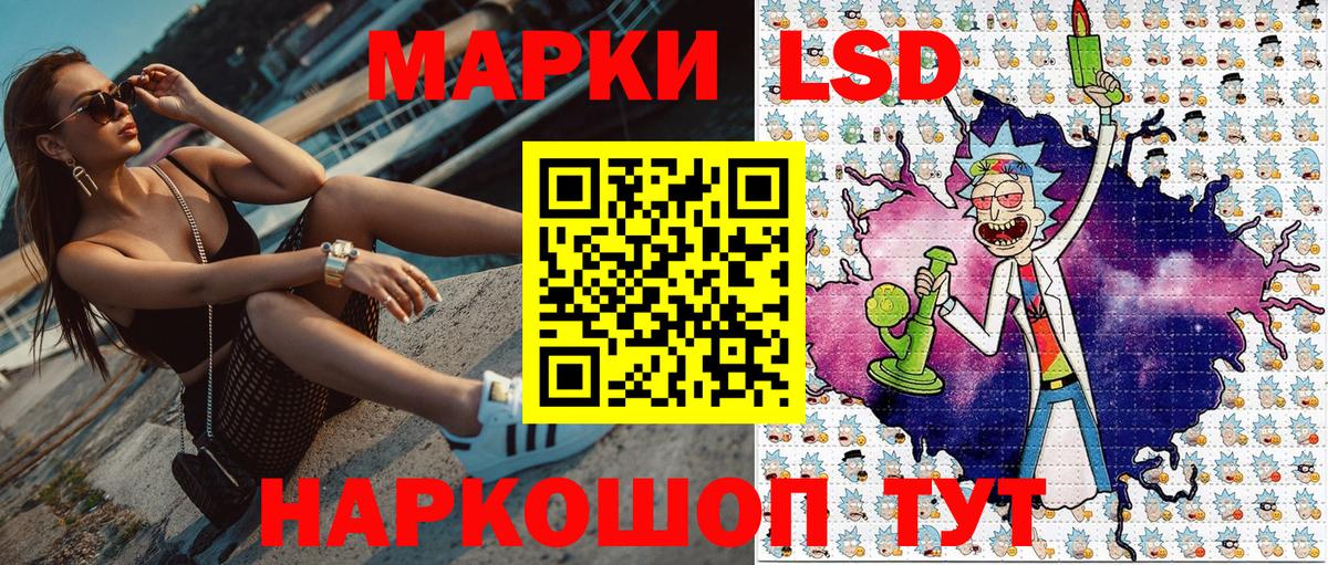 Марки 25I-NBOMe 1500мкг Бутурлиновка