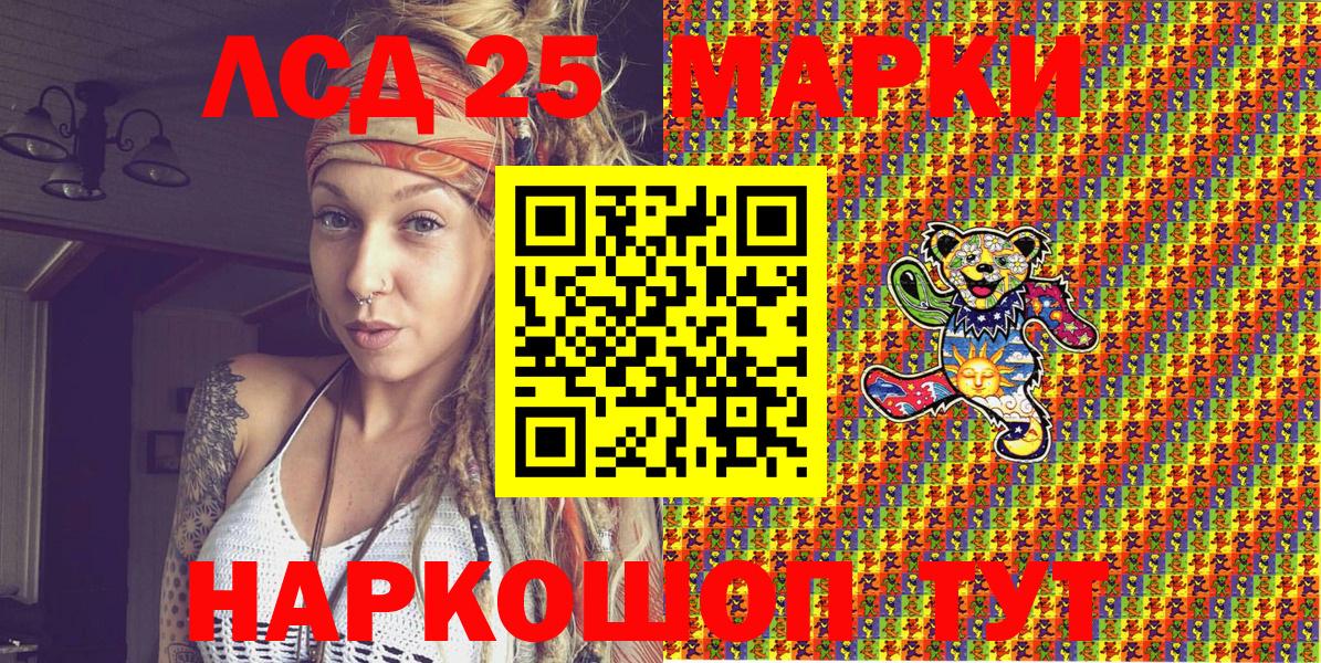 Бутурлиновка  Наркотические марки 1,8мг  Вход с VPN  Наркотические марки 1,8мг 