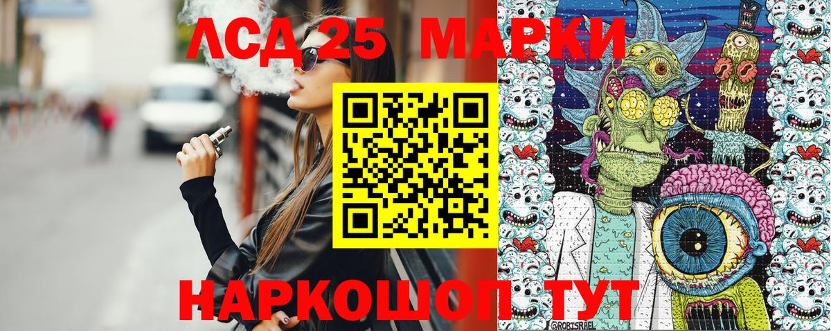 даркнет сайт  Бутурлиновка  Марки N-bome 1,8мг 