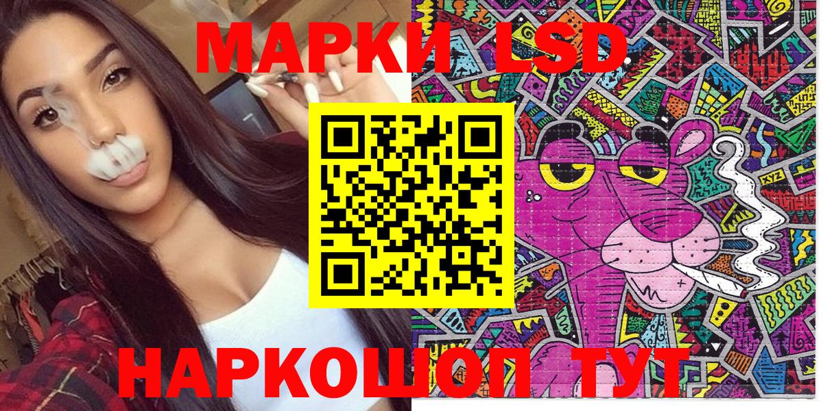 Марки 25I-NBOMe 1,5мг Бутурлиновка