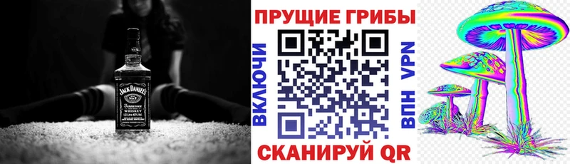 Галлюциногенные грибы мухоморы  kraken ТОР  Бутурлиновка  где купить  