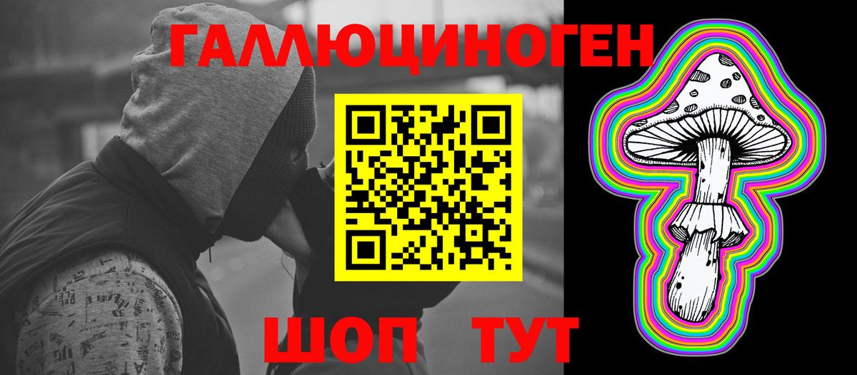 Галлюциногенные грибы мицелий Бутурлиновка