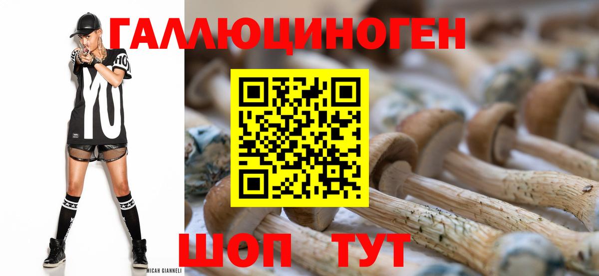  Кокаин Бутурлиновка