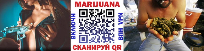 МАРИХУАНА конопля сайты даркнета Telegram omg рабочий сайт Бутурлиновка сколько стоит