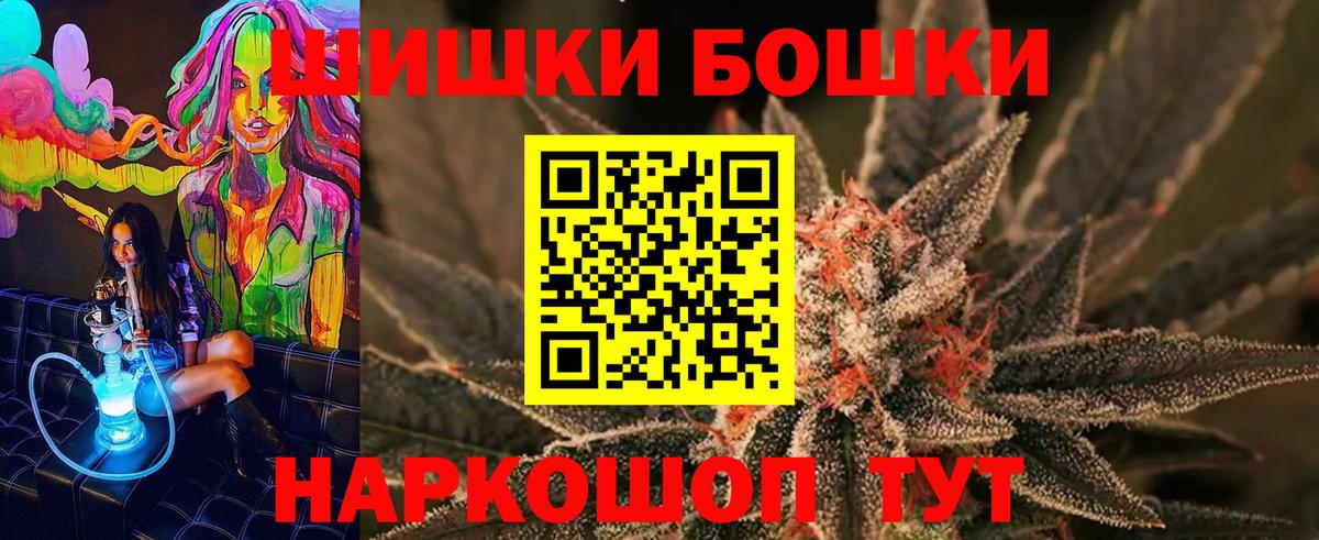 Конопля MAZAR  МАРИХУАНА LSD WEED  Бутурлиновка 