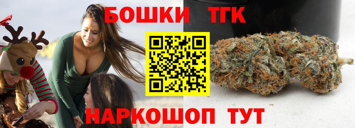 Канабис MAZAR Бутурлиновка