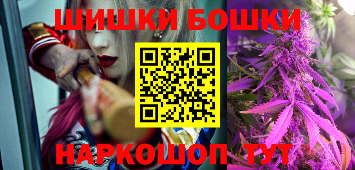 Каннабис Ganja  Вход с VPN  Шишки марихуана сатива  Шишки марихуана Bruce Banner  Бошки Шишки ГИДРОПОН  Бутурлиновка 